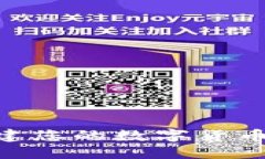 用手机轻松创建您的数字货币钱包：完整指南