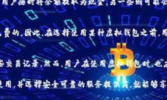 虚拟钱包（Virtual Wallet）是指一种数字支付工具，