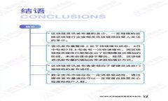 币圈钱包下载：安全便捷的数字货币存储与管理