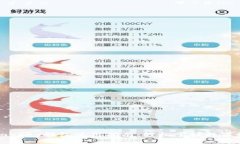 biao timykey钱包使用指南：