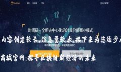 网站内容创建较长，信息
