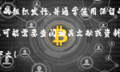 USDA在加密货币领域通常代
