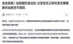 在Tokenim平台中，DApp（去中