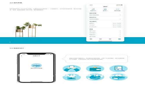 请注意: 我无法直接提供或指导下载任何特定的应用程序或服务，包括欧亿交易所。这类信息依赖于根据市场现有的法律和规定，用户应当在各自的法律框架内进行相应的操作。以下是一个示例，以及相关内容的结构提议。

欧亿交易所app下载指导与常见问题解答