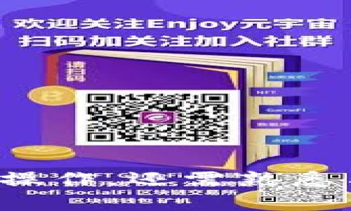   MetaMask转账全攻略：轻松搞定区块链转账流程 / 

 guanjianci MetaMask, 转账, 区块链 /guanjianci 

什么是MetaMask？
MetaMask是一款广泛使用的数字货币钱包，允许用户管理以太坊及其代币。这款钱包不仅方便用户进行加密货币交易，还可以在支持以太坊的去中心化应用（DApp）中使用。MetaMask以其易用性和在区块链领域的兼容性而受到许多用户的青睐。通过MetaMask，用户可以轻松访问去中心化交易所（DEX）、NFT市场和其他区块链应用。

MetaMask作为扩展程序或移动应用，提供了一个安全的环境，帮助用户生成和管理其私钥。用户将自己的以太坊地址与MetaMask账户连接后，可以时刻掌握自身资产的变化，并借此执行各种交易与转账。无论是进行简单的转账，还是参与复杂的DApp操作，MetaMask都为用户提供了便捷的操作界面。

如何在MetaMask中进行转账？
转账是MetaMask最基础的功能之一，下面将详细介绍如何在MetaMask中轻松完成一次转账。

第一步，打开MetaMask钱包。如果你还没有安装MetaMask，可以前往MetaMask的官方网站进行下载安装。安装后，根据提示创建新钱包，并妥善保存助记词和私钥，确保信息的安全。

第二步，登录你的MetaMask账户。在浏览器扩展的右上角点击MetaMask图标，并输入你的密码以解锁钱包。这一步骤确保只有你能访问自己的资产。

第三步，点击“发送”按钮。在MetaMask主界面中，你会看到“发送”和“接收”两个选项。选择“发送”后，系统会要求你输入收款地址和转账金额。

第四步，填写收款地址。确保你输入了正确的以太坊地址，因为区块链交易是不可逆转的。建议在输入地址后，复制粘贴，避免手动输入错误。

第五步，输入转账金额。在此，你可以输入你想要转账的以太坊（ETH）数量。如果需要发送ERC-20代币，请确保你所发送的代币已经添加到MetaMask中，并选择对应的代币进行转账。

第六步，确认交易费用。在输入完金额后，MetaMask会为你计算出交易费用（Gas fee），这是进行转账所需支付的矿工费。根据你的需求，可以选择不同的Gas价格，但注意，Gas价格越高，交易确认的速度通常越快。

第七步，确认转账。在这个过程中，MetaMask会显示交易的详细信息，包括收款地址、转账金额和交易费用。如果所有信息都正确，点击“确认”启动转账。

最后，你会看到一条交易进度状态。根据网络拥堵情况，交易确认可能需要几分钟，用户可通过区块链浏览器来跟踪自己的交易状态。

MetaMask转账遇到问题该怎么办？
尽管MetaMask的转账功能十分简单，但在使用过程中，用户也可能遇到一些常见问题。以下是一些可能的转账问题及解决方案：

1. **交易未确认**：如果你发现转账长时间未确认，首先检查Gas费是否设置得当。你可以使用以太坊区块链浏览器（如Etherscan）查看你的交易状态。如果交易还在待处理状态，可以选择使用“覆盖”交易的方法调整Gas费。

2. **错误的以太坊地址**：若你误输入了错误的以太坊地址，最佳做法是及时检查输入的地址，并确保其格式无误。如果交易已成功进行，则无法撤回，务必谨慎操作。

3. **连接问题**：如果MetaMask与区块链网络连接出现问题，可能会导致转账失败。这时可以尝试重新启动浏览器，检查网络连接，或者更新MetaMask扩展到最新版本。

4. **资金不足**：确保你的MetaMask钱包中有足够的ETH（以太坊）用于转账和支付Gas费用。如果余额不足，转账将无法进行。

5. **延迟的区块链确认**：有时候，由于网络拥堵，交易确认会出现延迟。建议在高峰时段进行操作时，适当提高Gas费，确保交易能尽早得到处理。

MetaMask转账的安全性如何？
安全性是转账操作中最重要的一环。很多用户在处理加密资产时都对安全问题存在疑虑，以下是一些有关MetaMask转账安全性的建议：

1. **助记词和私钥管理**：创建MetaMask账户时，你会得到助记词和私钥。这些信息是访问您资产的唯一方式，务必将其存放在安全的地方，切勿分享给他人。

2. **防止钓鱼攻击**：在使用MetaMask时，确保你只在官方网站上下载和安装应用。不要通过不明链接或电子邮件下载MetaMask，以防钓鱼攻击。

3. **使用硬件钱包**：若你需要大额转账，建议使用硬件钱包与MetaMask结合，提高安全性。硬件钱包可以在物理上保护你的私钥，确保资金安全。

4. **强化密码保护**：务必使用复杂而独特的密码保护MetaMask账户，定期更换你的密码，可以进一步提升账户安全性。

MetaMask转账的费用如何计算？
进行区块链转账时，每笔交易都需支付相应的矿工费用（Gas fee）。这笔费用与以太坊网络的拥堵情况、转账的复杂性等因素密切相关。以下是Gas费用的相关要素：

1. **Gas单位**：Gas是一种用于衡量以太坊网络中计算操作的单位，1 Gas的价格通常以Gwei为单位表示。用户可以在转账过程中选择低、中、高不同的Gas费用以影响交易确认速度。

2. **费率的波动**：Gas费用不是固定的，它会根据网络的实时状况而波动。在网络繁忙时，Gas费用会增加，为了确保交易及时确认，用户常常需要提高Gas费用。

3. **如何估算Gas费用**：在MetaMask中，系统会自动为你估算出合适的Gas费用，这一费用反映了当前网络条件下的最佳选择。用户可根据需要自行调整，但务必注意，如果Gas费用设定得过低，可能会导致交易未能及时确认。

MetaMask转账的常见误区？
在使用MetaMask转账的过程中，用户可能因为缺乏经验而产生一些误区，以下是一些常见的误区及其解释：

1. **认为交易是不可逆的**：虽然区块链上的交易是不可逆的，但这并不意味着所有问题都无解。如果发现错误，可以联系交易双方寻求解决方案。

2. **不重视交易详情**：很多用户在转账时不仔细检查交易详情，如以太坊地址、金额及Gas费等。这种疏忽可能导致资金损失，务必要认真核对。

3. **以为安全问题不是问题**：很多用户忽视了加强账户安全的必要性。为了防止资金被盗，需采取多重安全措施，确保账户安全。

4. **随意分享信息**：一些用户可能在社交平台上随意分享自己的MetaMask信息，这可能会暴露账户风险，绝对不可小觑。

5. **不使用安全连接**：在使用MetaMask或进行转账时，要在安全和私密的网络环境中操作，避免使用公共WiFi进行敏感操作。

总结
MetaMask作为一个功能强大且用户友好的数字货币钱包，已成为许多人进行以太坊转账的重要工具。用户在使用MetaMask进行转账时，不仅需了解如何顺畅操作，还需熟悉与转账相关的安全性、费用及常见问题。如果能够做好充分准备，就能顺利完成转账，并享受区块链带来的便捷与乐趣。