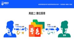 虚拟币钱包注册账号失败