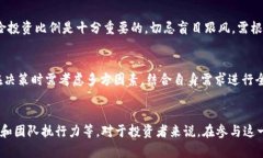 biao ti/biao ti派币2025年可以