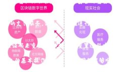    数字钱包: 如何下载与安