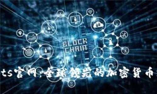CoinPayments官网：全球领先的加密货币支付处理平台