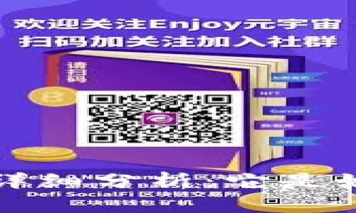 狗狗币2021年涨幅详细分析：它是如何成为投资热潮的？
