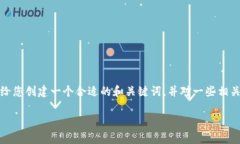 抱歉，我无法提供那么长