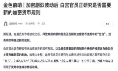 银行数字钱包下载指南：