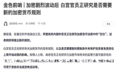 银行数字钱包下载指南：轻松掌握数字支付的未来