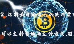   数字钱包有哪些银行卡可