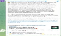 2023年最佳安全数字钱包推