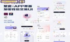 如何将虚拟钱包中的数字