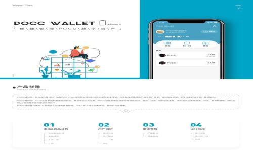 比特派钱包支持提币至哪些交易所？全面解析及使用指南