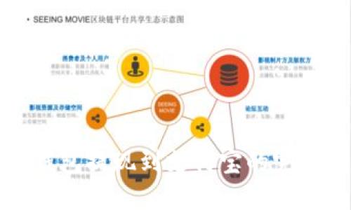 数字钱包提现到支付宝的完整指南