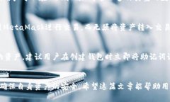   2023年最新版MetaMask钱包安