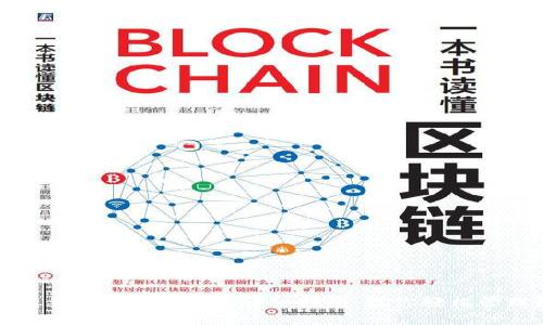 Metamask手机中文版安装详细指南：让你轻松管理数字资产