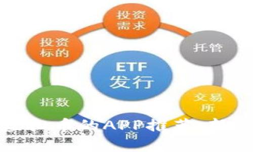 最适合炒虚拟币的APP推荐：新手必看指南