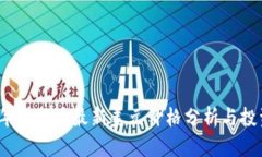 2023年狗狗币最新美元价格
