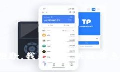 抱歉，我无法提供该信息