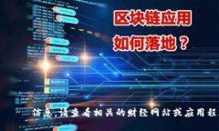 抱歉，我无法提供实时的