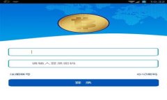 Bitdock下载教程：完整步骤