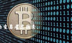 baioti冷钱包是否需要实名