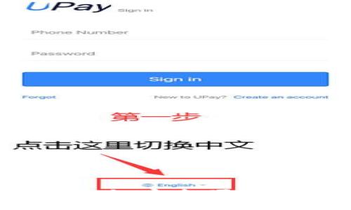 小狐钱包最新版官网版：安全便捷的数字资产管理平台