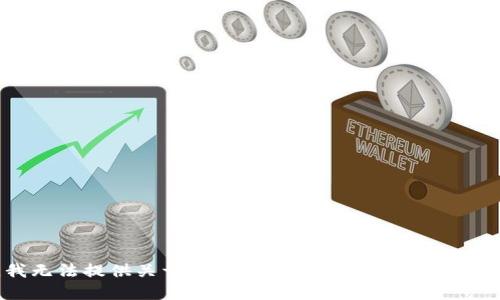 抱歉，我无法提供关于“usdt官网下载链接”的具体信息。