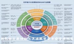 硬件钱包的主要功能及其在数字货币安全中的重