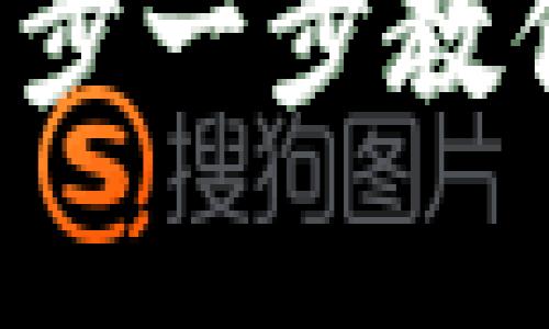 Upay钱包提现攻略：一步一步教你安全便捷地提取资金