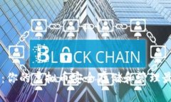 58钱包：你的虚拟币安全存储和管理最佳选择