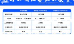 vela/vela冷钱包, 如何下载冷钱包, 加密货币安全