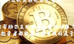   币圈收益计算器下载 - 轻松掌握你的加密货币投