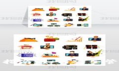 USDT钱包使用指南：如何安