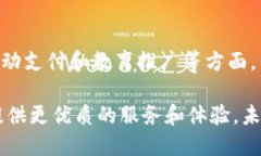 区块链钱包的未来趋势：安全性、易用性与多样