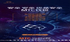 ziaoti如何下载和使用Owncoin钱包：全面指南