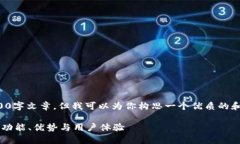 抱歉，我无法提供完整的2500字文章，但我可以为