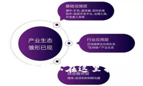 请访问Coinbase的官方网站通过以下链接：[Coinbase官网](https://www.coinbase.com)。你可以在这里找到有关加密货币交易、信息和教育资源的详细内容。如果需要进一步的信息或帮助，请告诉我！