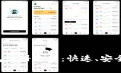 Bitkeep钱包注册教程：快速