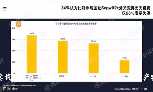 观察钱包的使用指南：如何选择和管理数字资产安全