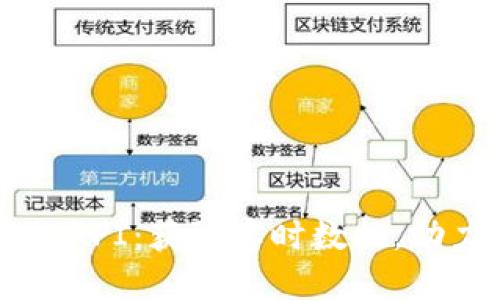 虚拟币价格API：获取实时数据，助力投资决策