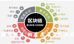 虚拟币交易所源码推荐：