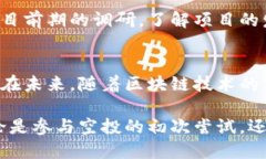   币圈最新项目空投网站推