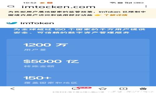 
如何安全设置TronLink钱包密码，保护您的数字资产
