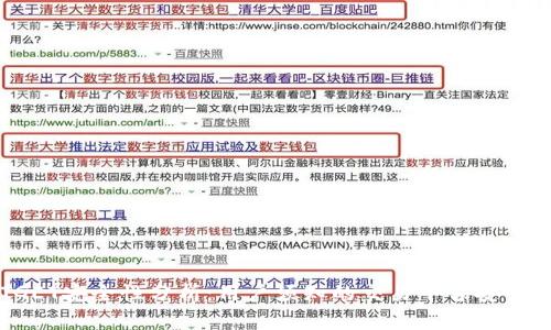 BITGET安全性分析：用户须知的交易平台安全措施