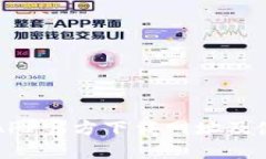 比特派APP官方下载网址及
